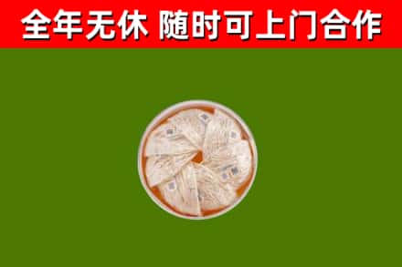 金平区回收燕窝