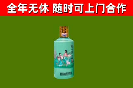 金平区回收节气茅台酒