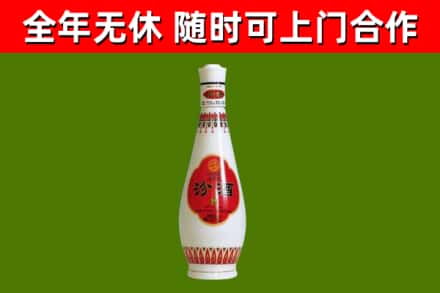 金平区烟酒回收瓷瓶汾酒.jpg