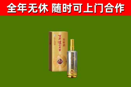 金平区烟酒回收百年泸州.jpg