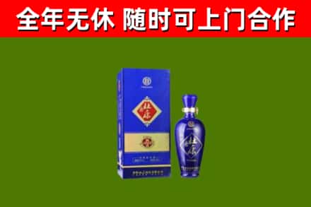 金平区烟酒回收杜康.jpg