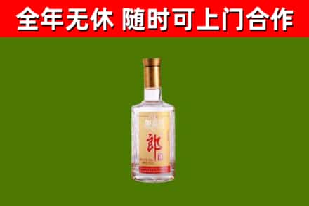 金平区烟酒回收光瓶郎酒.jpg