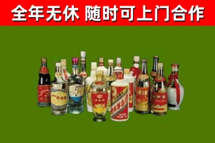 金平区回收白酒