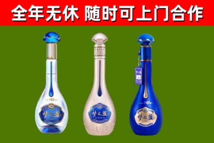 金平区烟酒回收梦之蓝系列.jpg