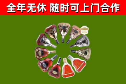 金平区回收XO