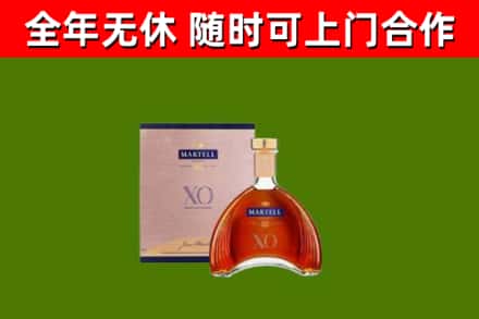 金平区回收马爹利洋酒