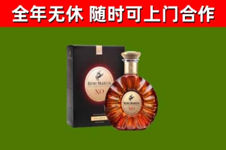 金平区回收人头马洋酒