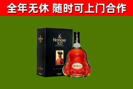 金平区回收轩尼诗洋酒