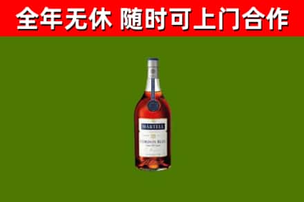 金平区回收蓝带洋酒