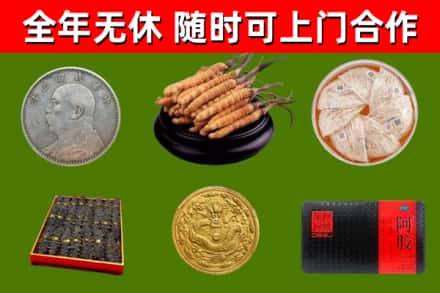 金平区烟酒回收名贵礼品.jpg